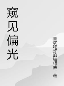 我静静看着你演推文