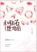 花颜策无弹窗全文免费阅读