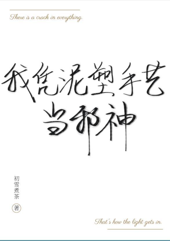 舞阳风云录全集.txt