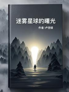 崩坏学园西琳怎么得