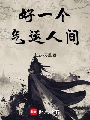 无限炼歼图文攻略