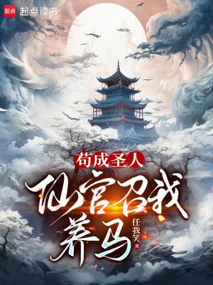 无限炼金术师百度百科