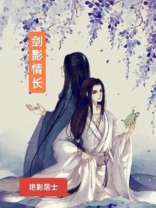 冒牌召唤师免费阅读