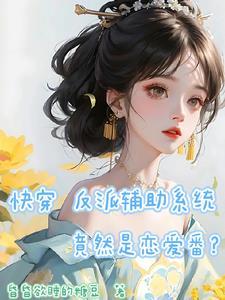 将女倾城全文免费阅读