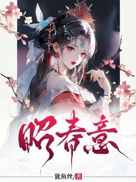 我的女友会武术