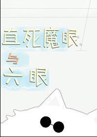 柳氏药师堂控而已