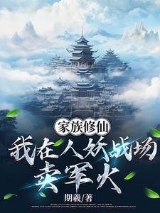 开局一木筏[海上求生